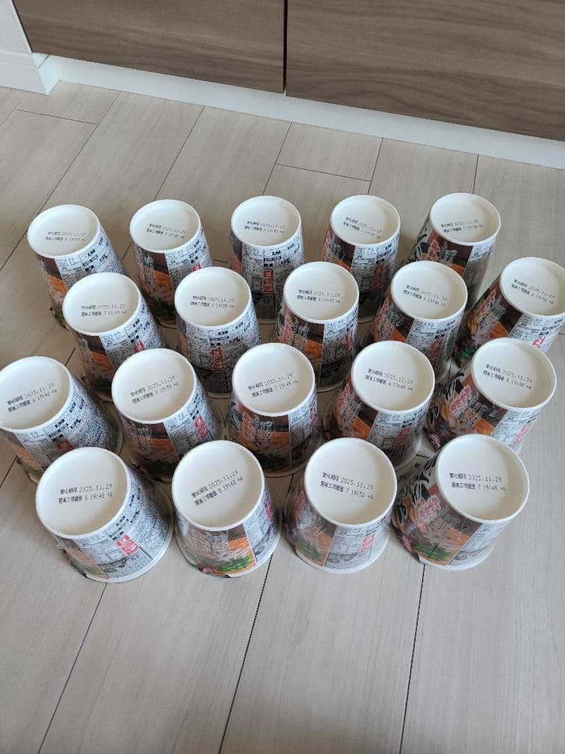 みそきん カップラーメン 濃厚味噌ラーメン 20個セット