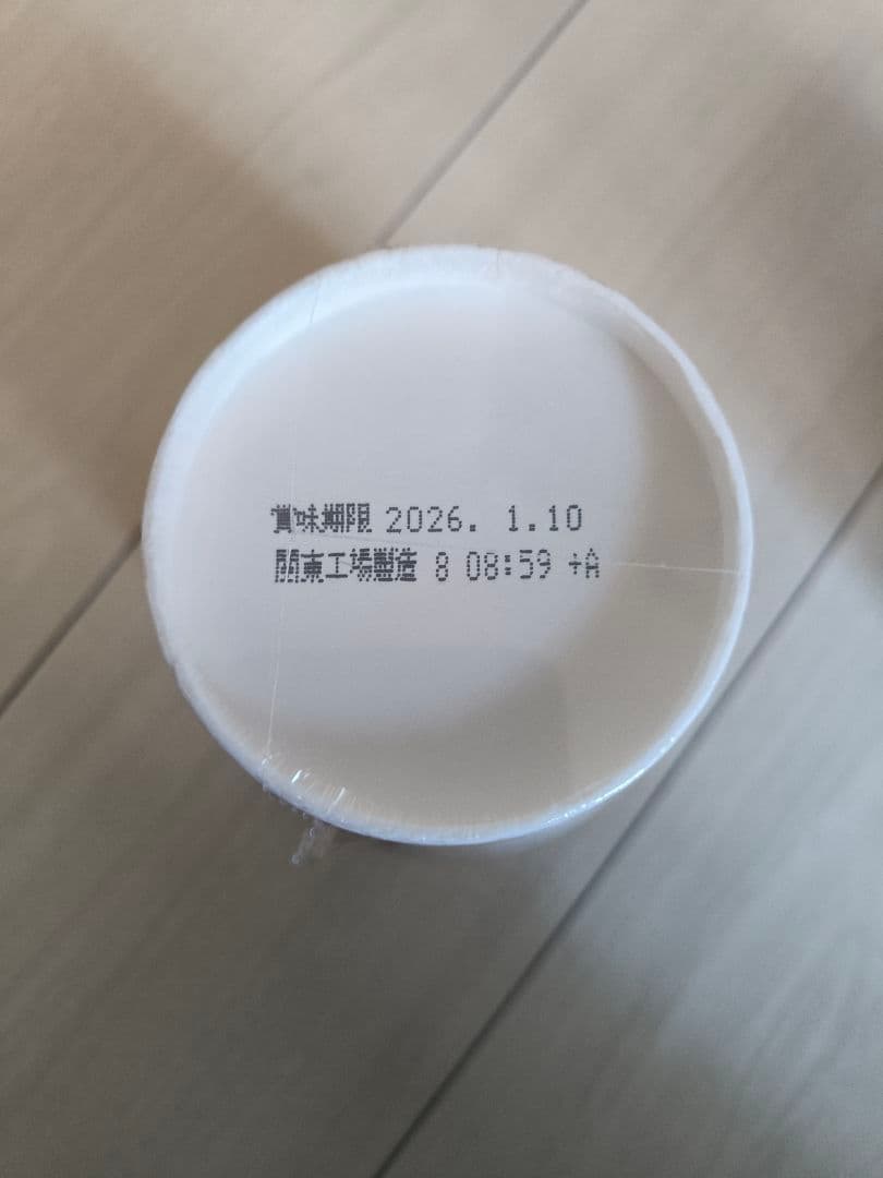 みそきん カップラーメン 濃厚味噌ラーメン 20個セット