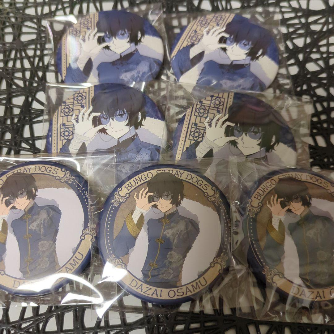 文豪ストレイドッグス 缶バッジ 中国 太宰治