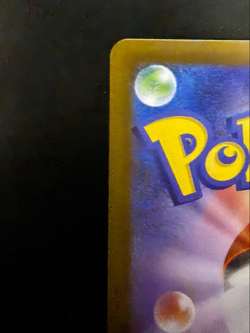 ポケカ メイのはげまし SAR