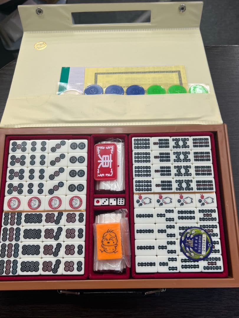 未使用品　漫画家の西原理恵子先生デザイン ケース付き麻雀牌