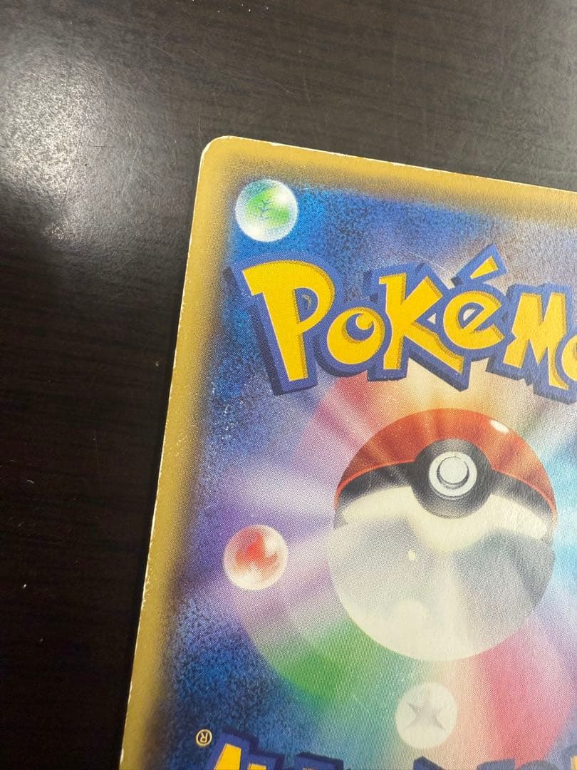 MチルタリスEX 1ED SR