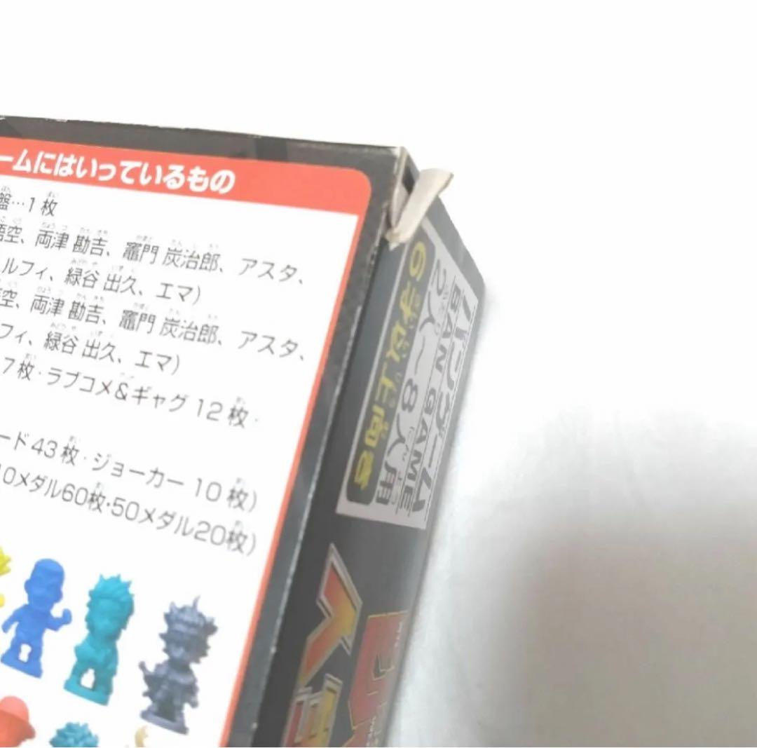 新品未使用　箱ダメージあり　週刊少年ジャンプ　人生ゲーム