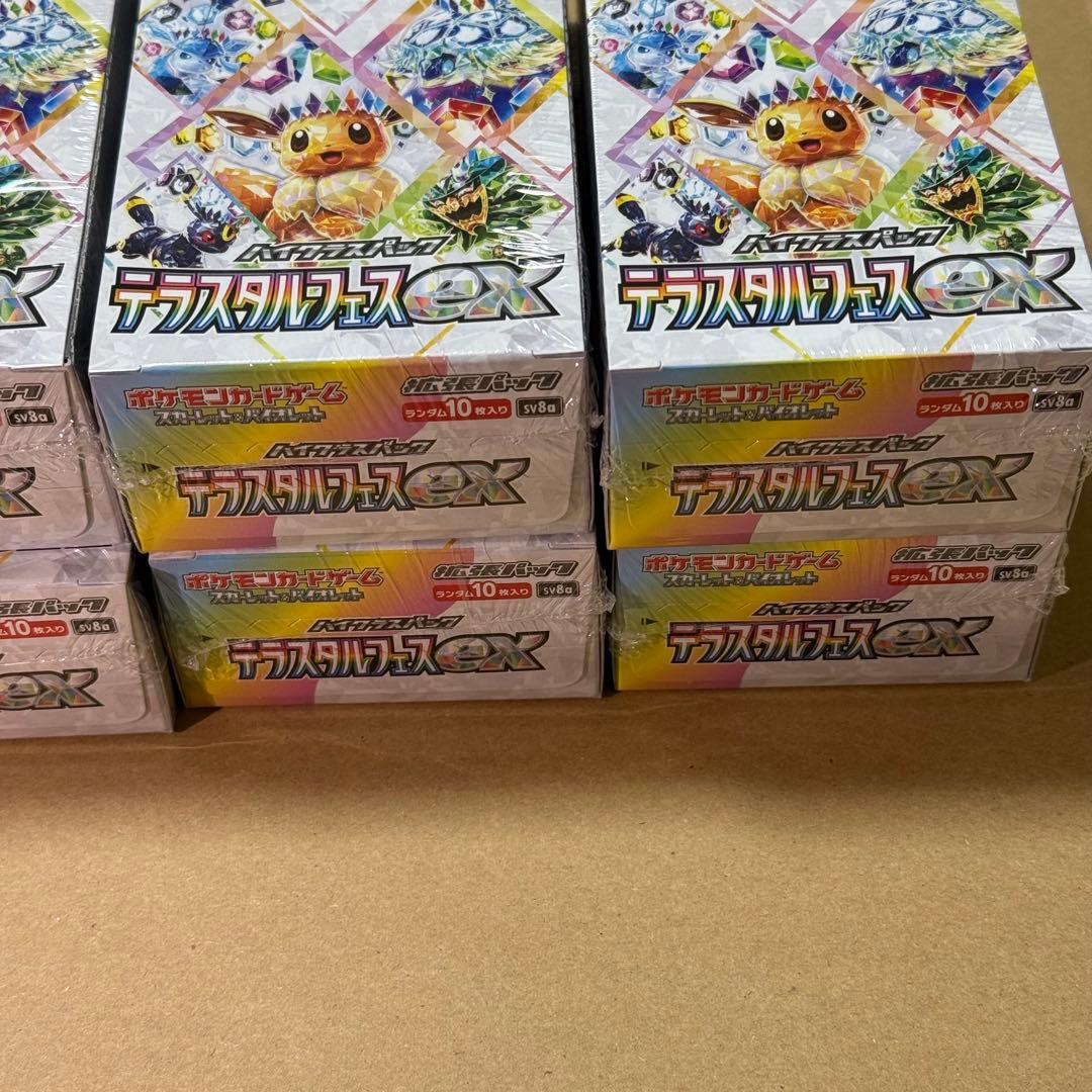 ポケモンカード テラスタルフェスex シュリンク付き 8box