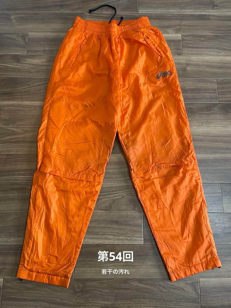 【本日値下げ】埼玉栄　駅伝部　ウェア上下セット