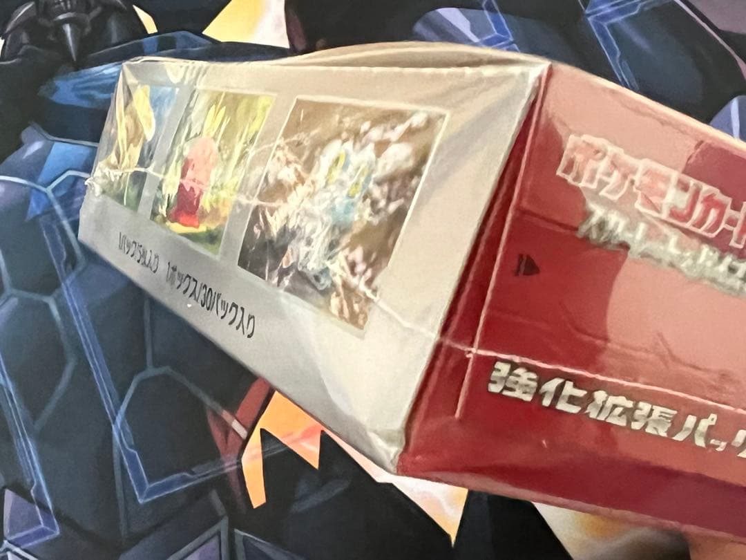 ポケモンカード 未開封BOX 5個セット シュリンク付き