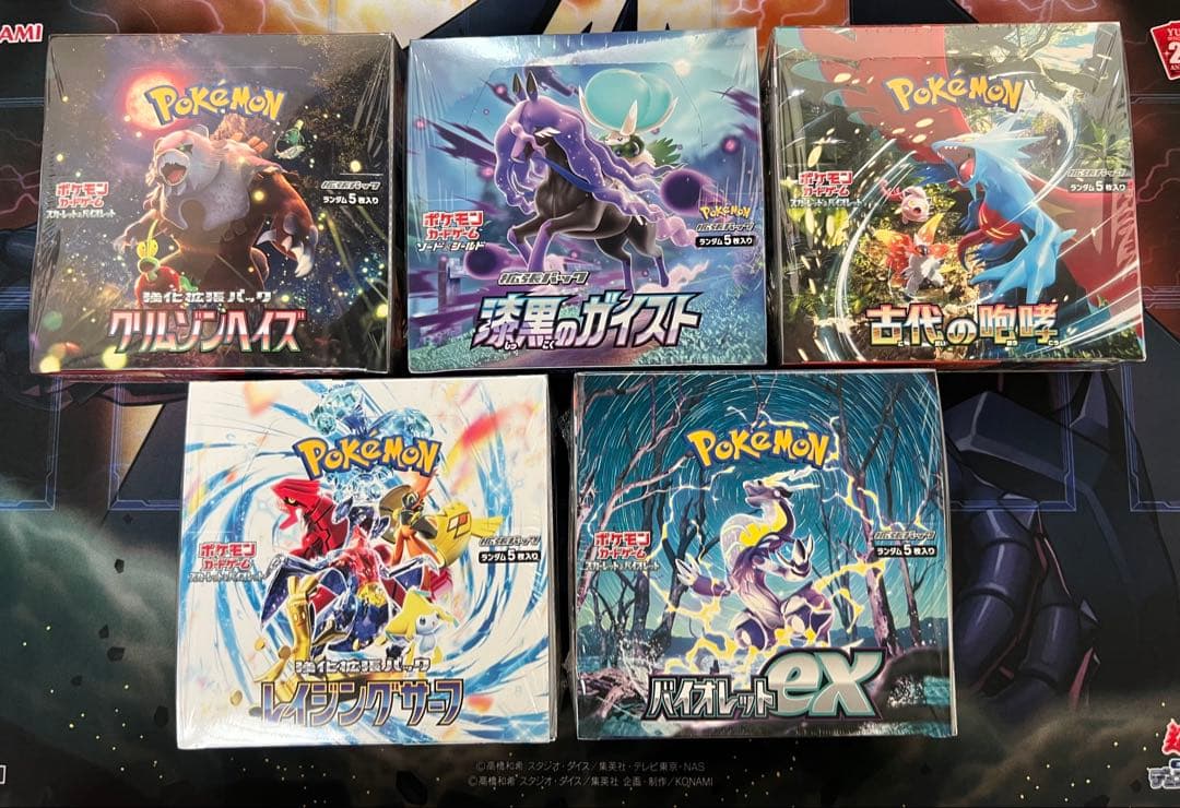 ポケモンカード 未開封BOX 5個セット シュリンク付き
