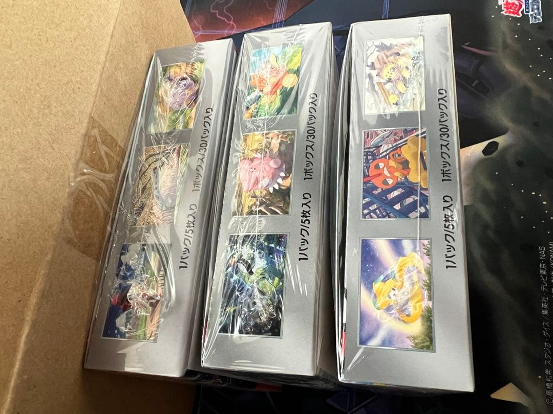 ポケモンカード 未開封BOX 5個セット シュリンク付き