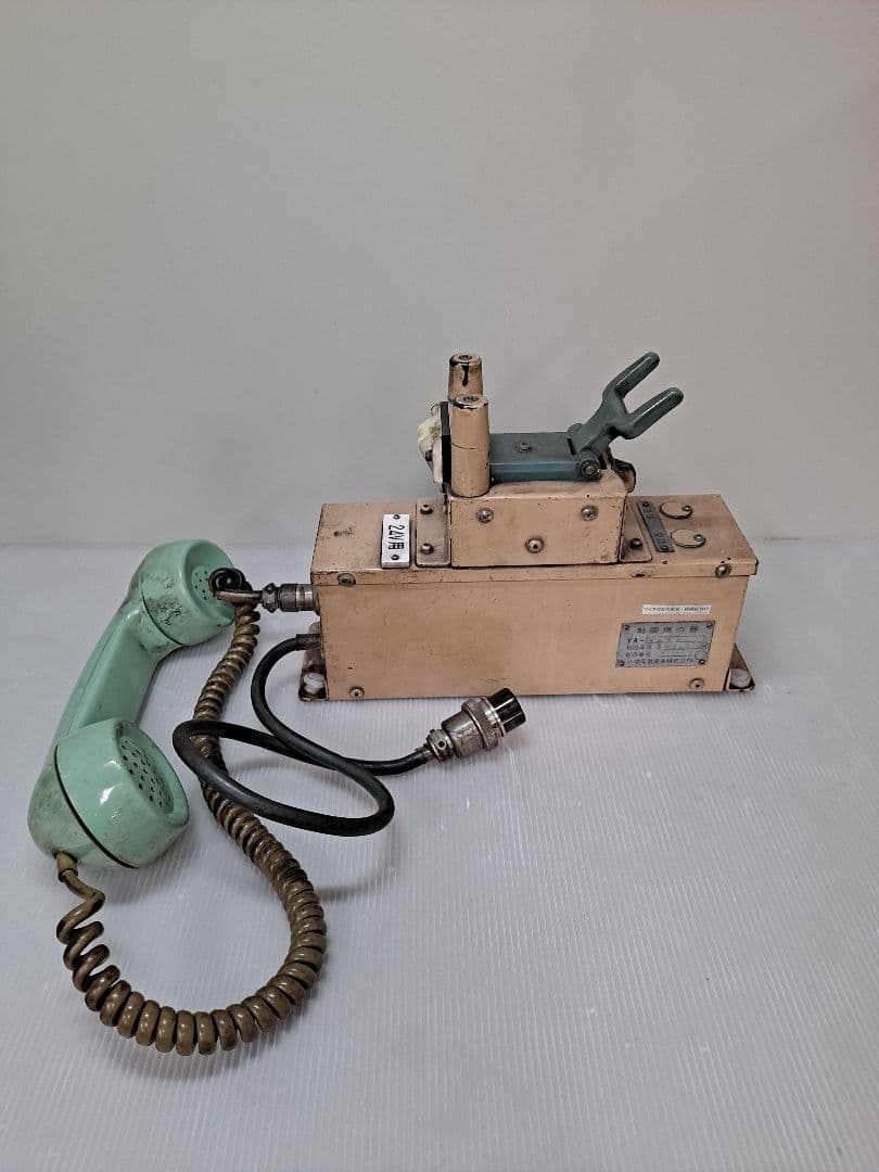MANSIKKAMAA 鉄道電話器 制御増巾器 昭和レトロ レア