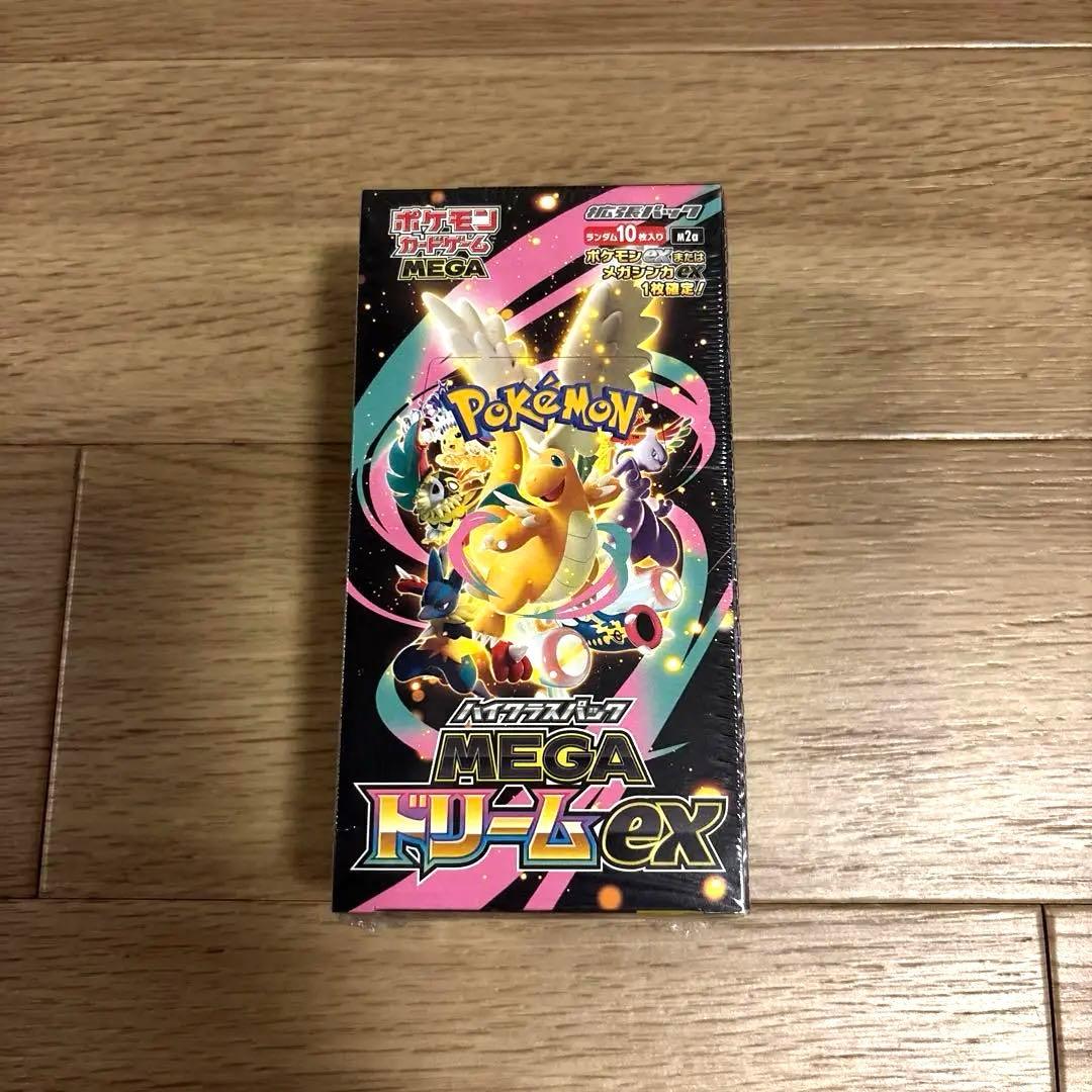 【未開封シュリンク付】MEGA ハイクラスパック MEGAドリームex BOX