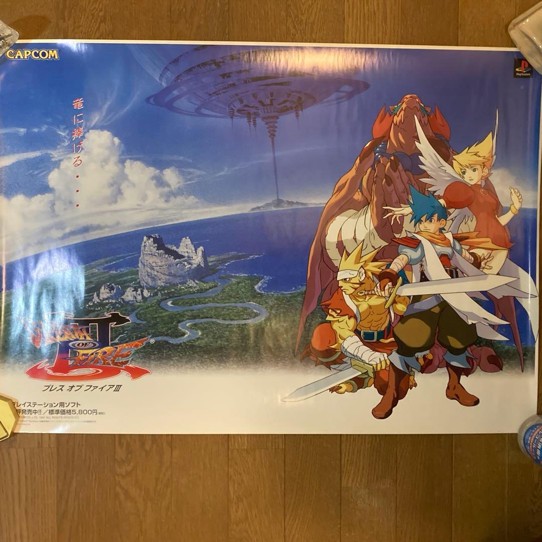 超レア ブレス・オブ・ファイア3 販促用B2ポスター