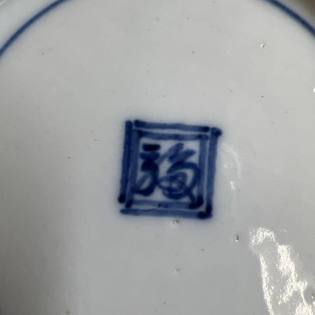 明治初期　極上手　大聖寺伊万里中皿14枚　木箱付　東Y8-0205☆2F