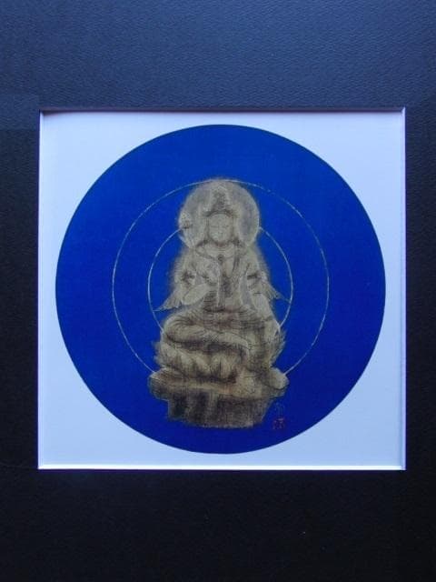 平山郁夫、【聖観音（半跏趺座像）】、希少画集画より、状態良好、新品高級額装付