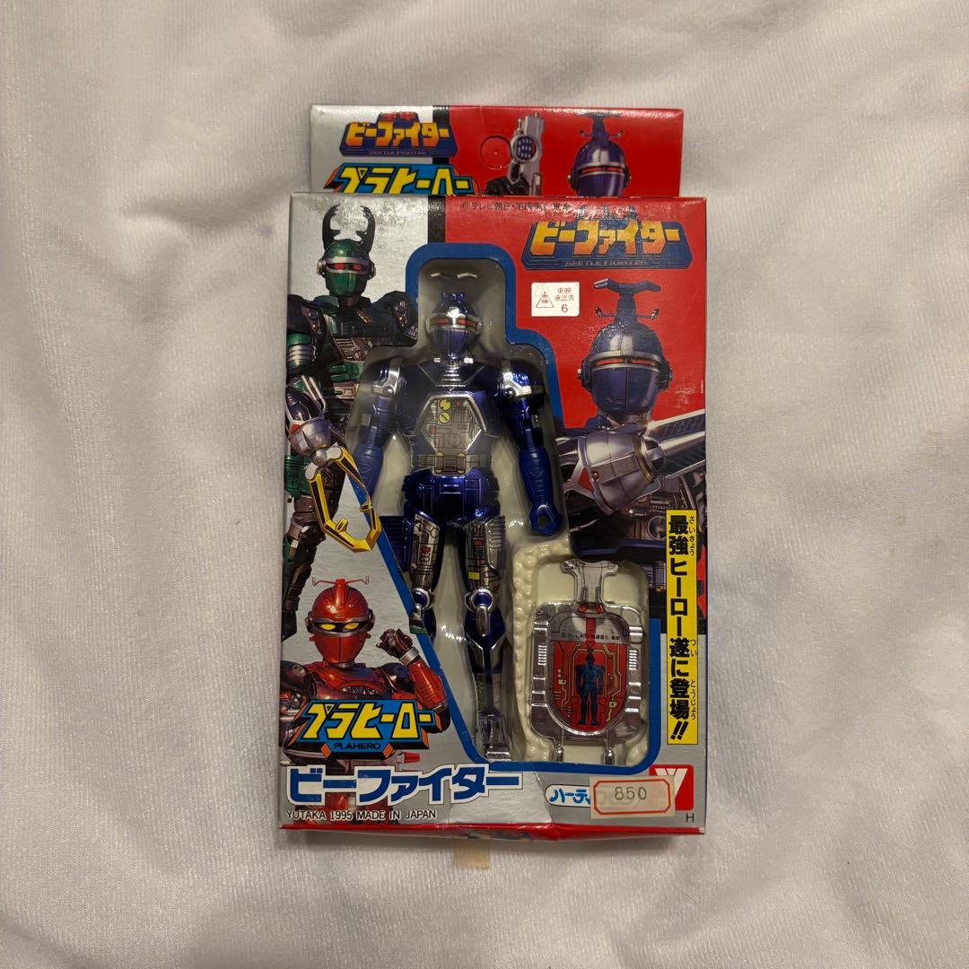 1995年当時物‼️プラヒーロー 重甲ビーファイター・ブルービート