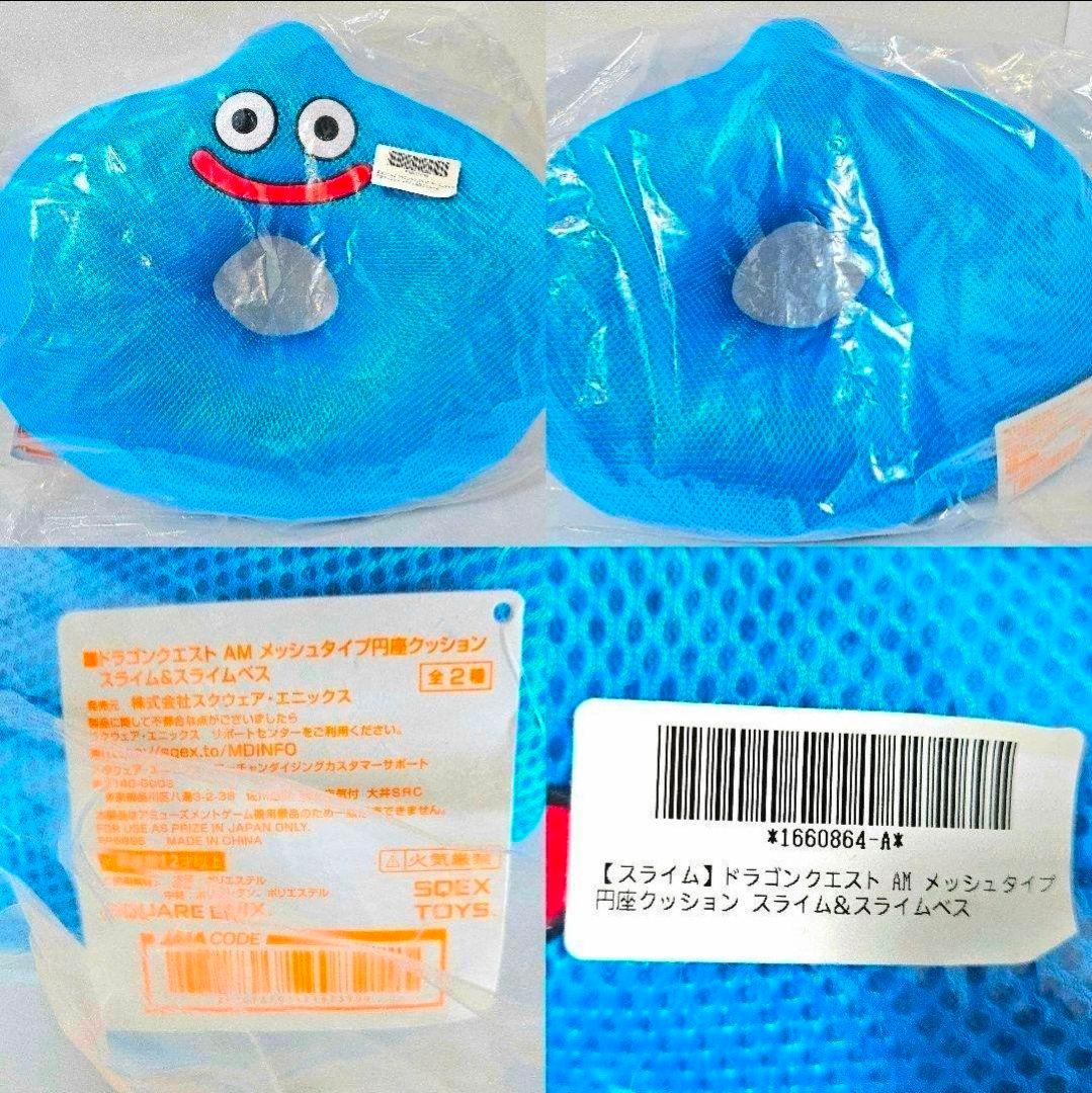 ❤オンクレ美品♥️ ドラゴンクエスト まとめ売り ぬいぐるみ フィギュア グラス