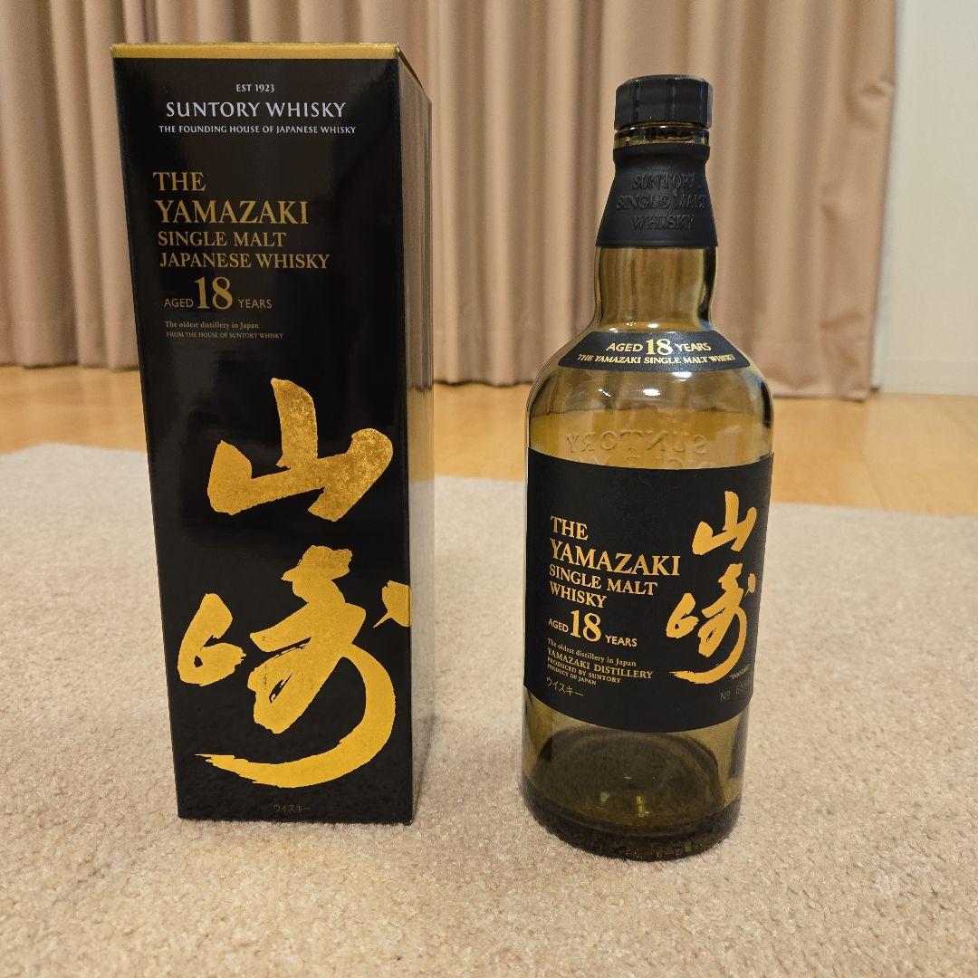 山崎 18年 化粧箱と空瓶、未洗浄です。