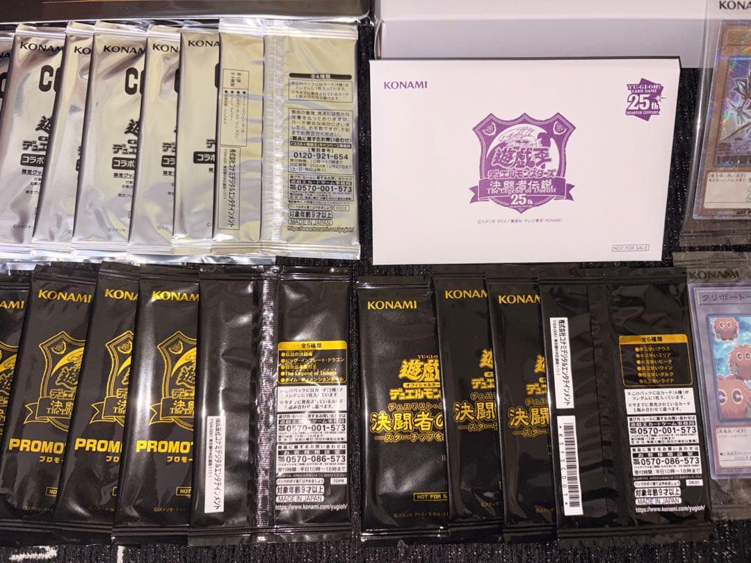 遊戯王OCG パック等 サプライ品 まとめ売り