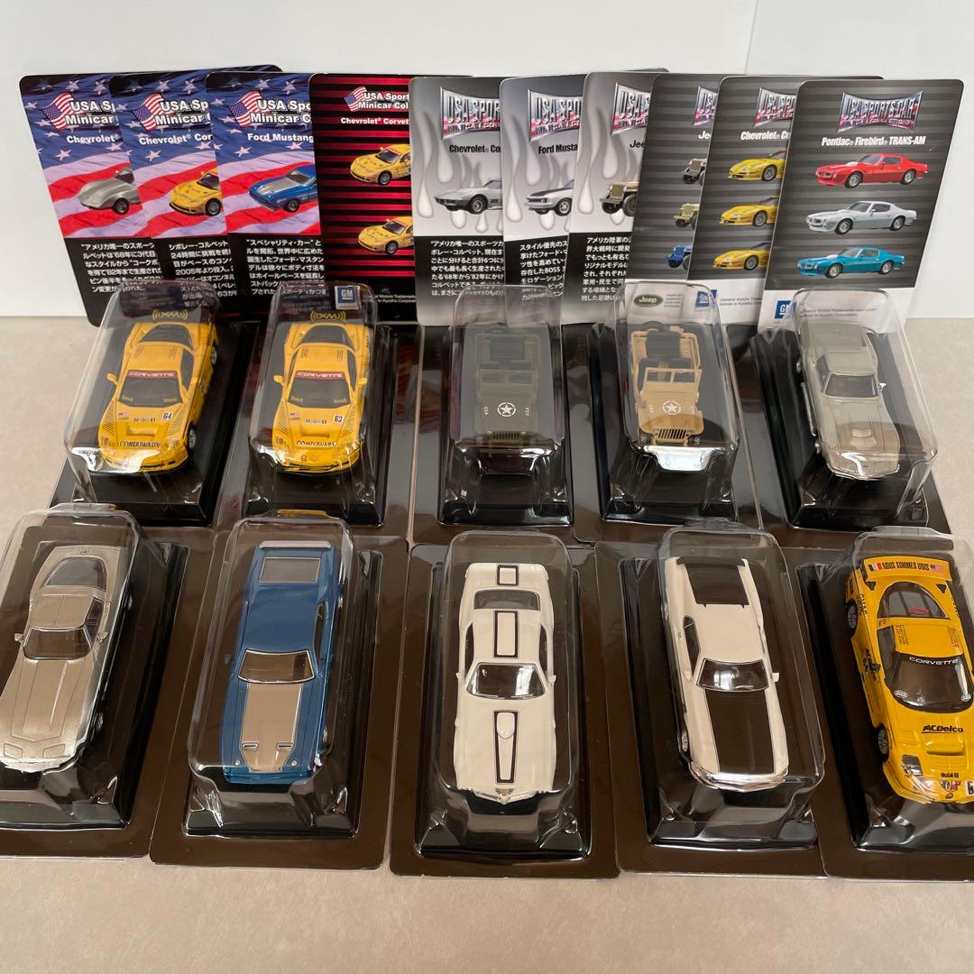 京商 1/64 USAスポーツカー 10台(コルベット，マッハ1，マスタング等)