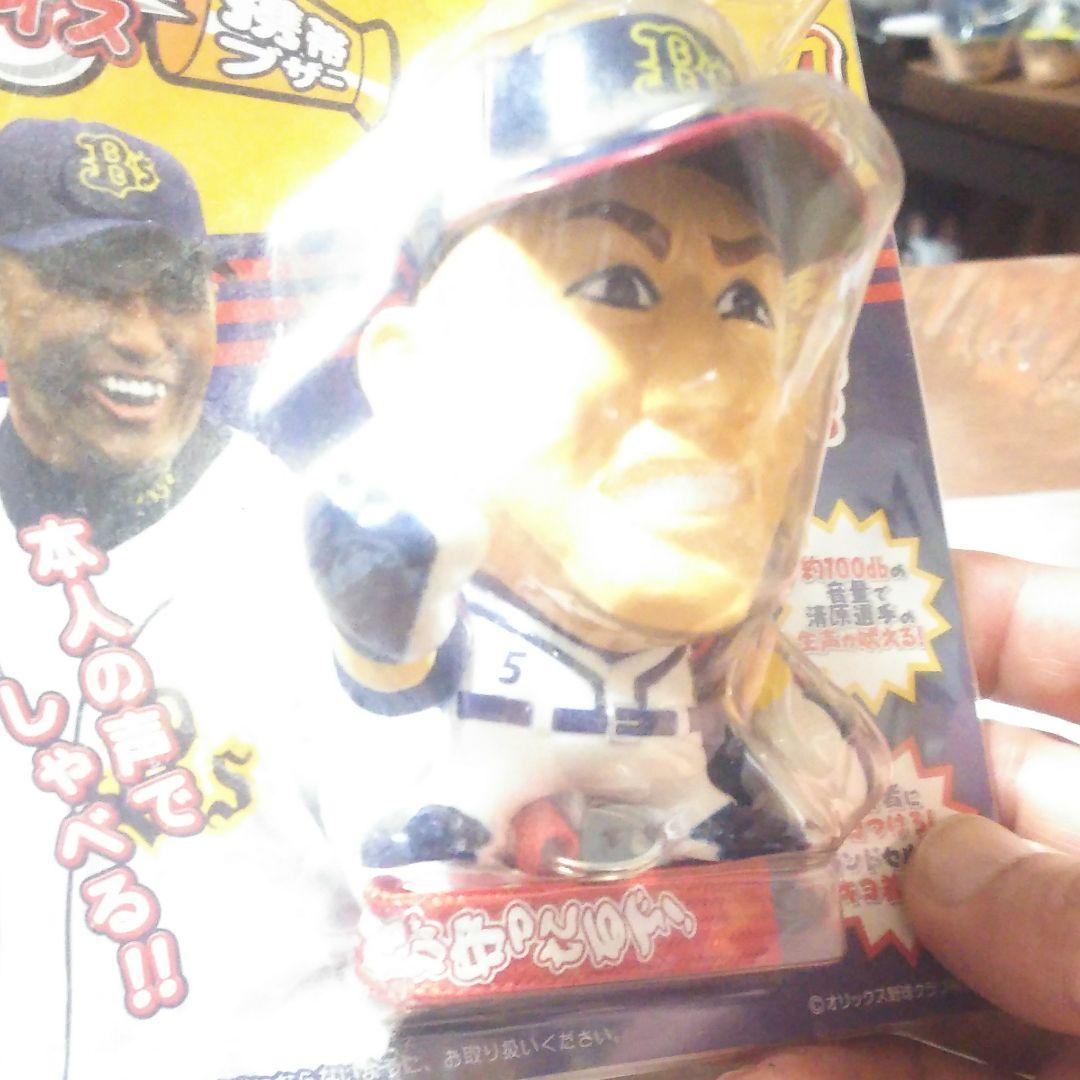 清原選手フィギア