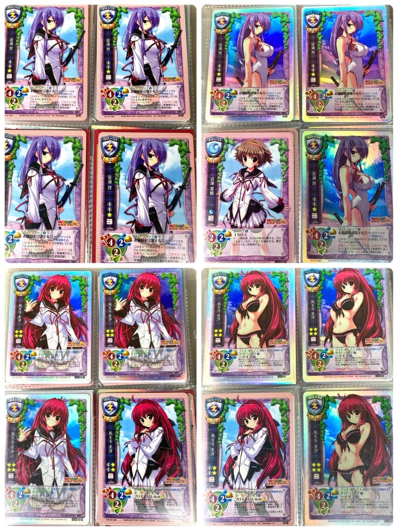 ※バラ売り不可　旧リセ　クロシェットまとめ売り