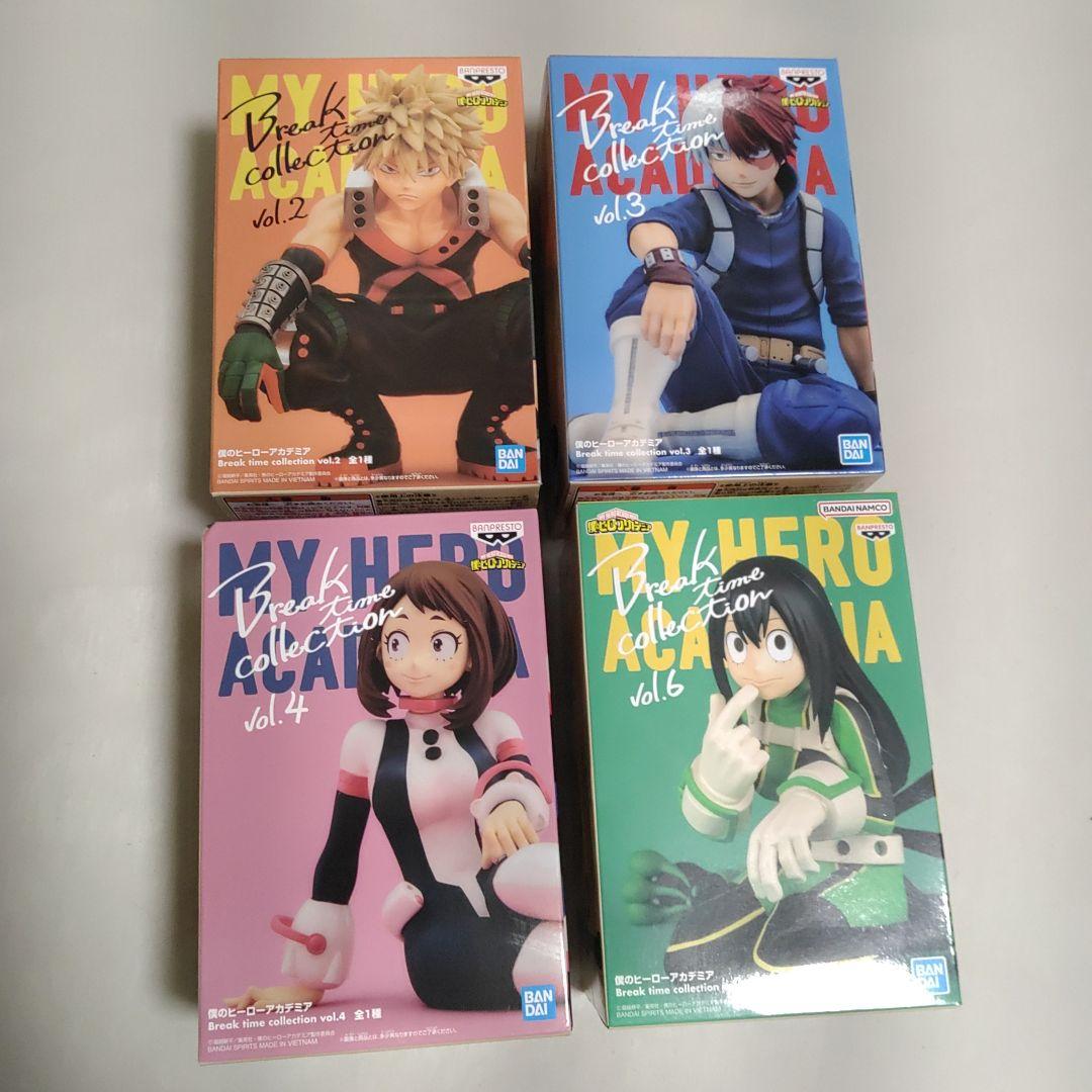 僕のヒーローアカデミア breaktime collection 4点セット
