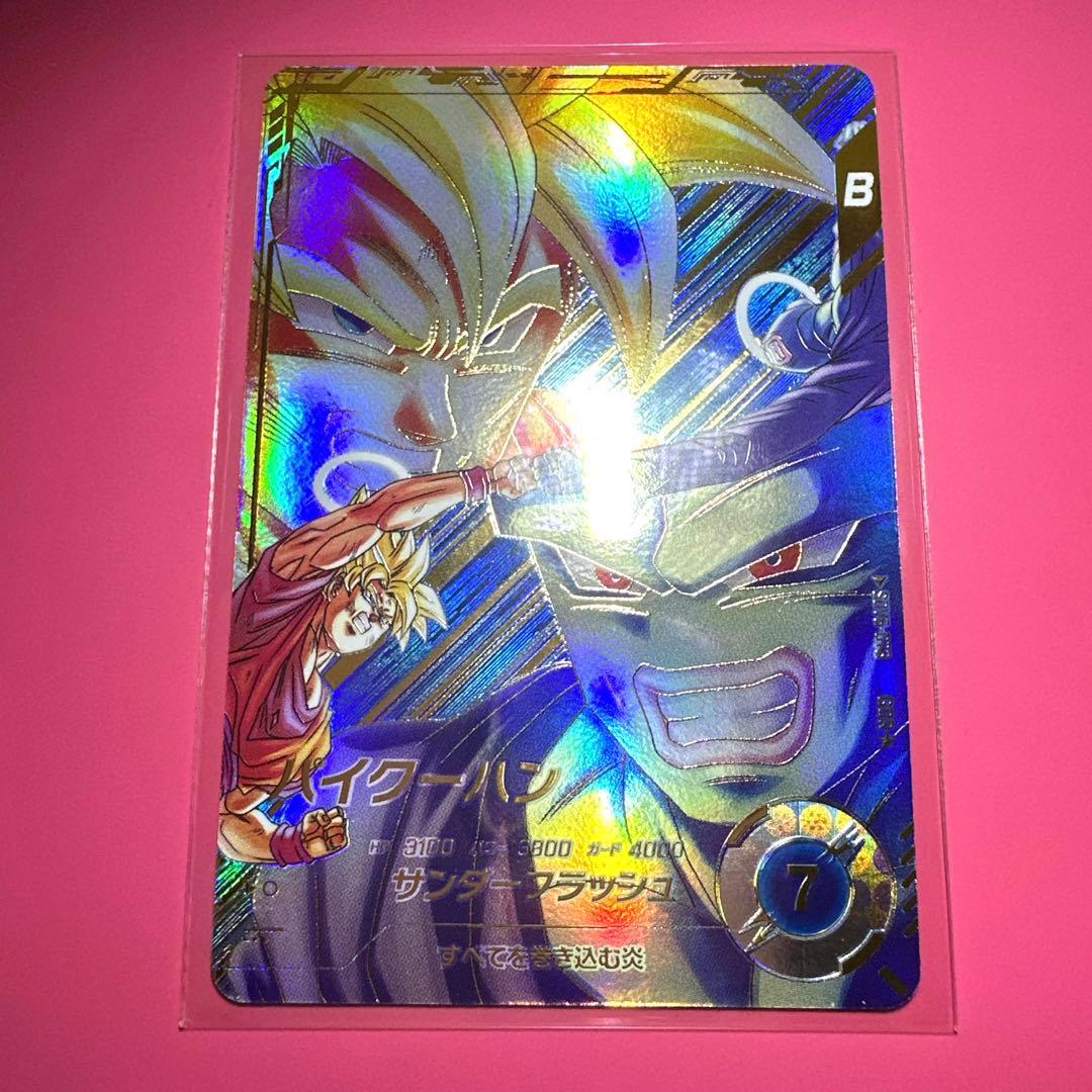 スーパーダイバーズGDR☆パラレル【SDV6-073☆ 】【SDV7-022☆】