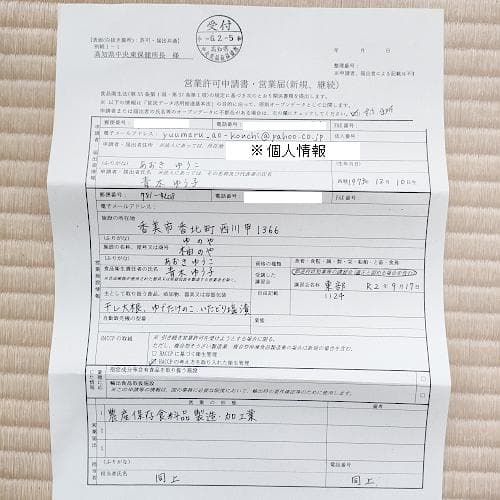 柚のや★送料込★高知県産ゆず酢900ml 4本 熟しぼり★農薬不使用★柚子酢