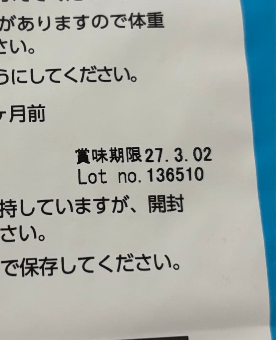 ELMO ドッグフード リッチインチキン 3kg