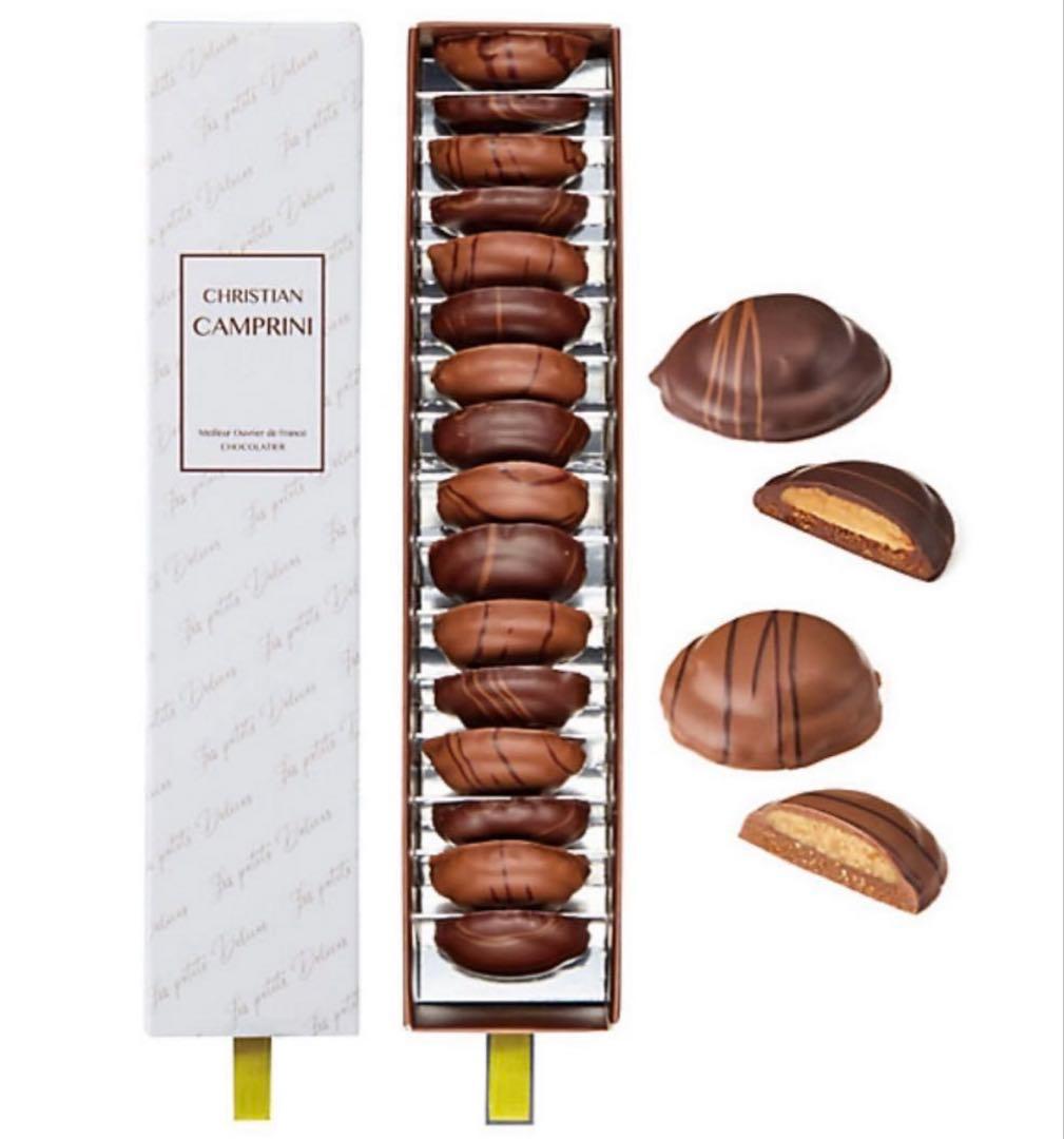 サロショ　サブレ ノワゼット ジャンドゥージャ、キャラメル ヴァニーユ シトロン