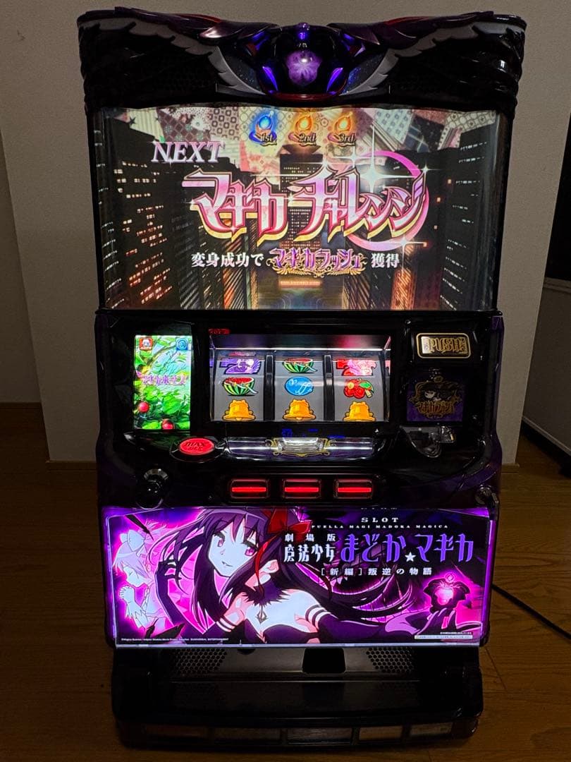 パチスロ実機　魔法少女まどか☆マギカ　叛逆の物語　家庭用電源　不要機付き