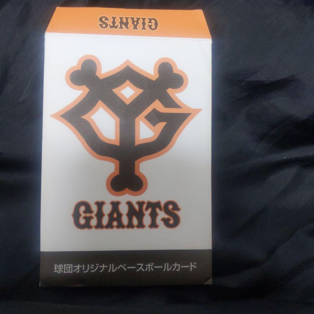 読売ジャイアンツ岡本和真直筆サインカード