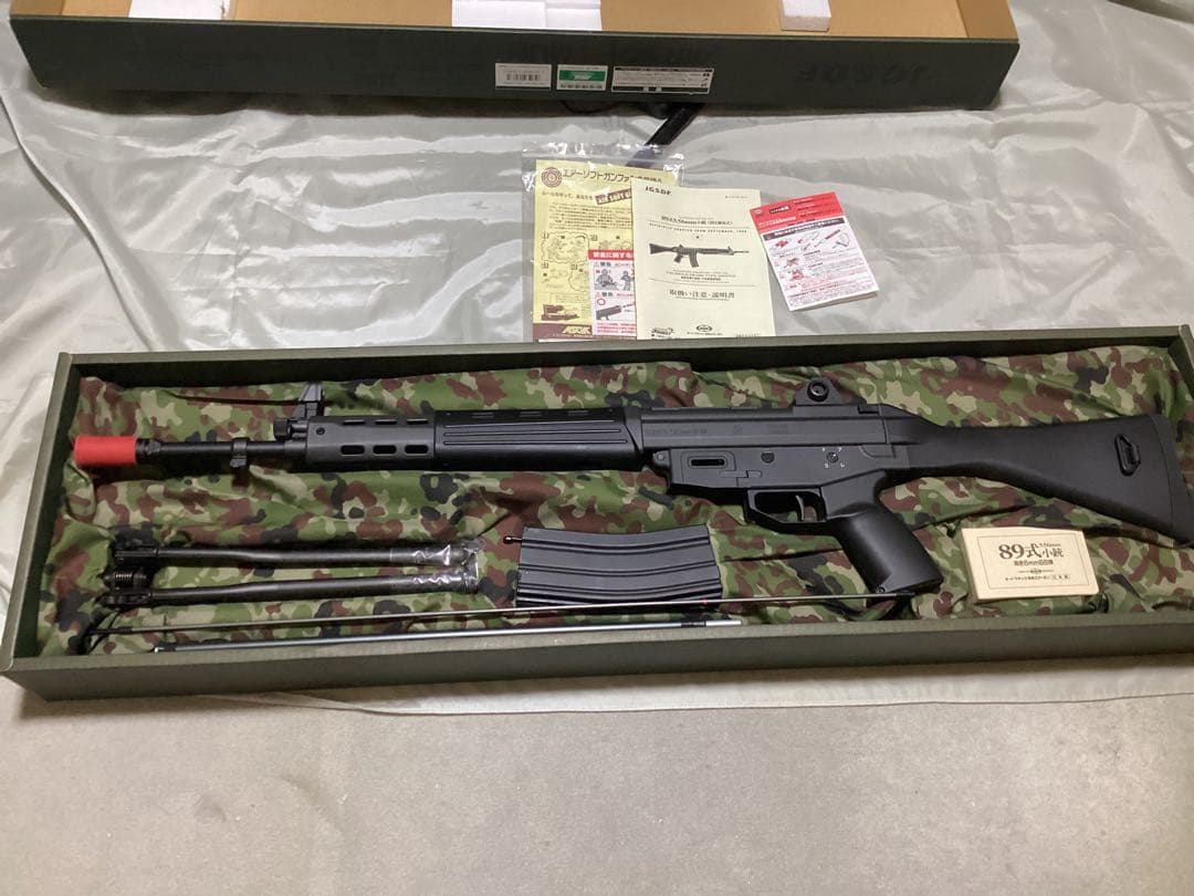 89式小銃　東京マルイ　トイガン　エアガン　陸上自衛隊