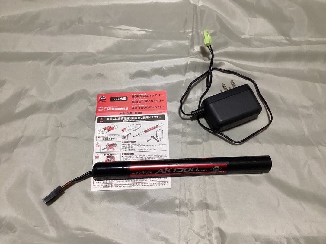 89式小銃　東京マルイ　トイガン　エアガン　陸上自衛隊