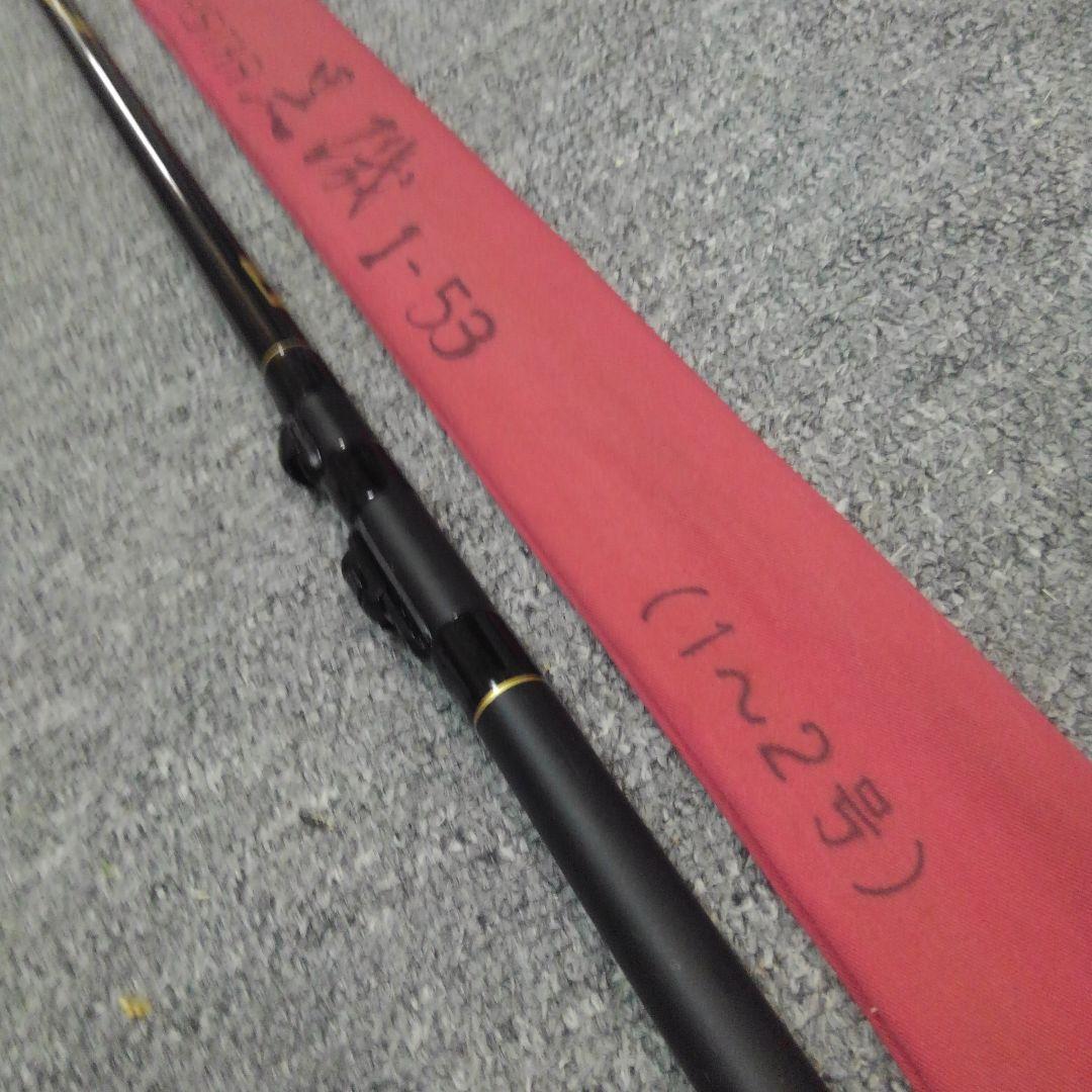 中古　竿　未使用に近い美品　オリムピック　テクスター(黒磯 1-53)チヌ・グレ