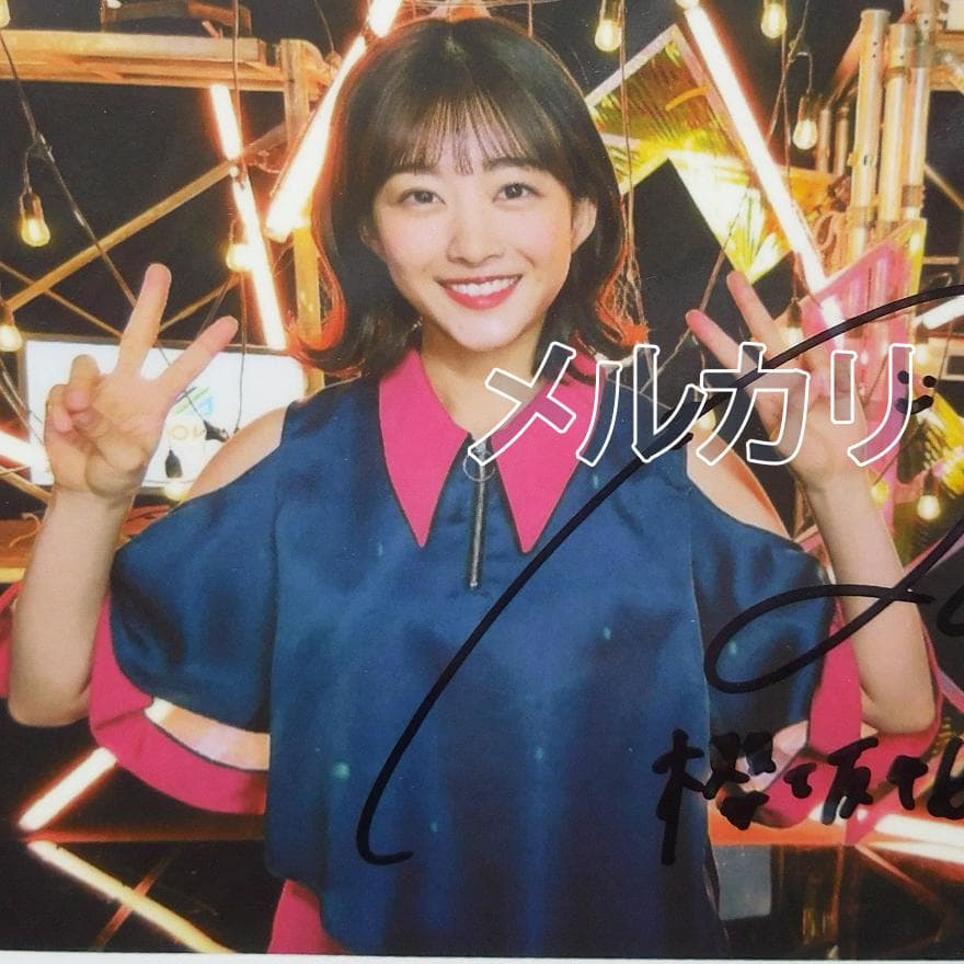 原田葵 直筆サイン入りチェキ 櫻坂46 フジテレビアナウンサー