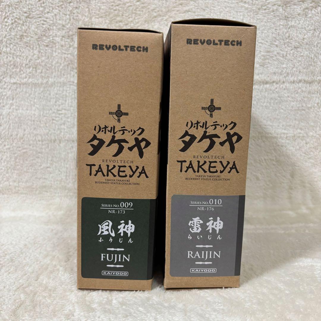 海洋堂 KAIYODO リボルテック タケヤ 風神 雷神 フィギュア 初版