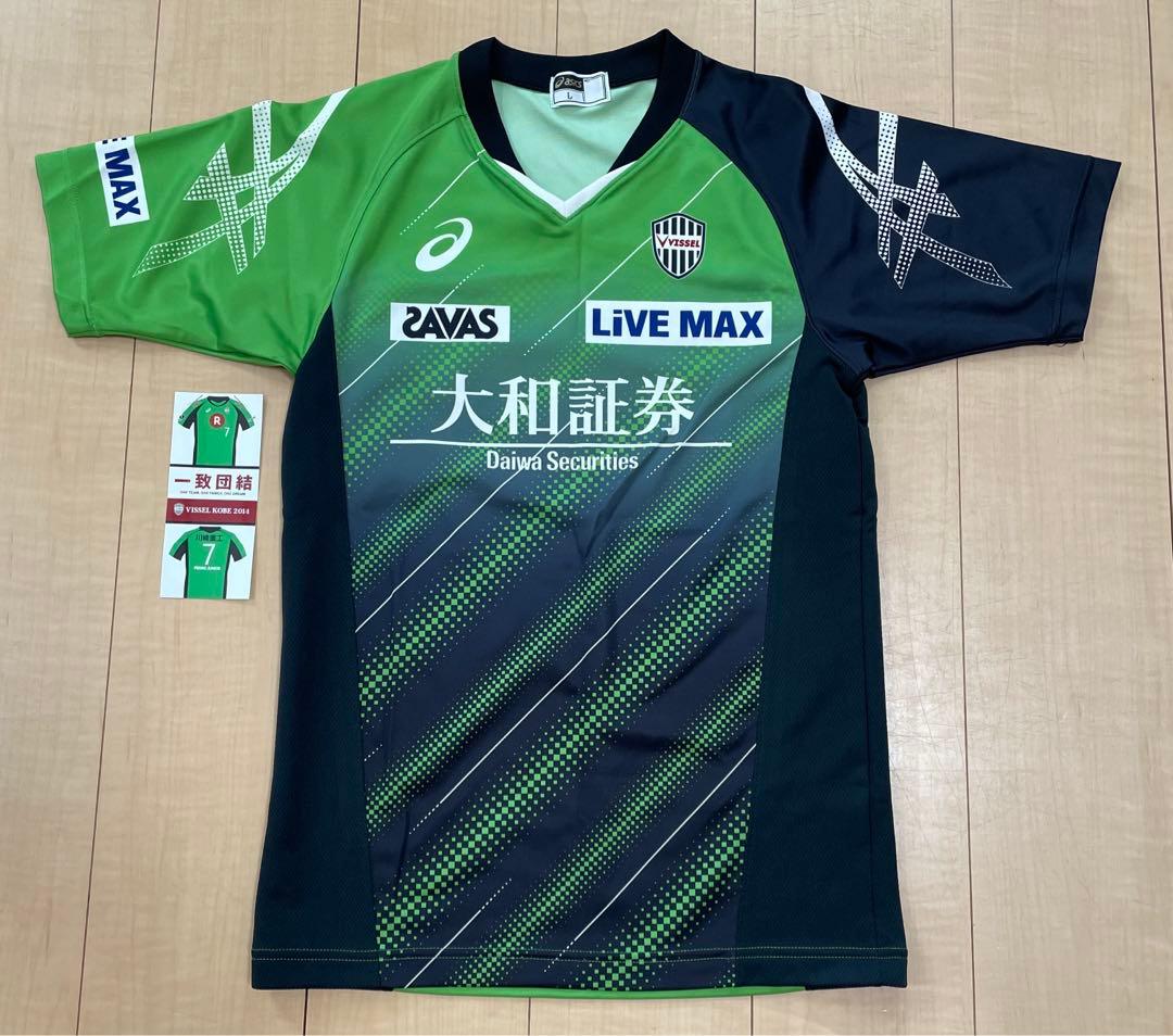 【希少品】ヴィッセル神戸　トレーニングウェア　クリムゾンFC 10周年記念