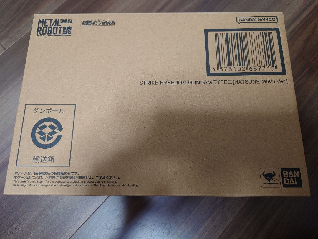 L ROBOT魂 ストライクフリーダムガンダム弐式 初音ミク Ver.