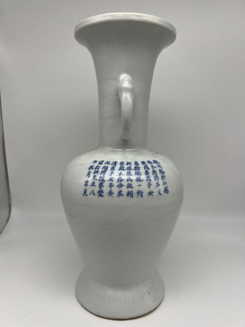 中国元明朝染付白釉龍文梅瓶染付骨董 美術品コレクション唐物江戸青磁アンティーク