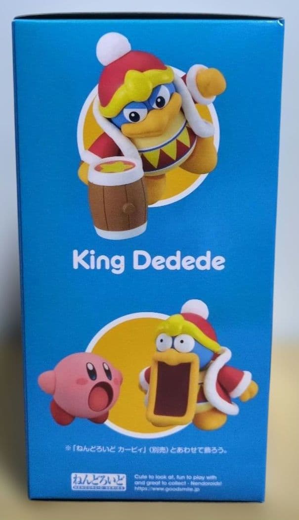 ねんどろいど 星のカービィ デデデ大王　新品未開封