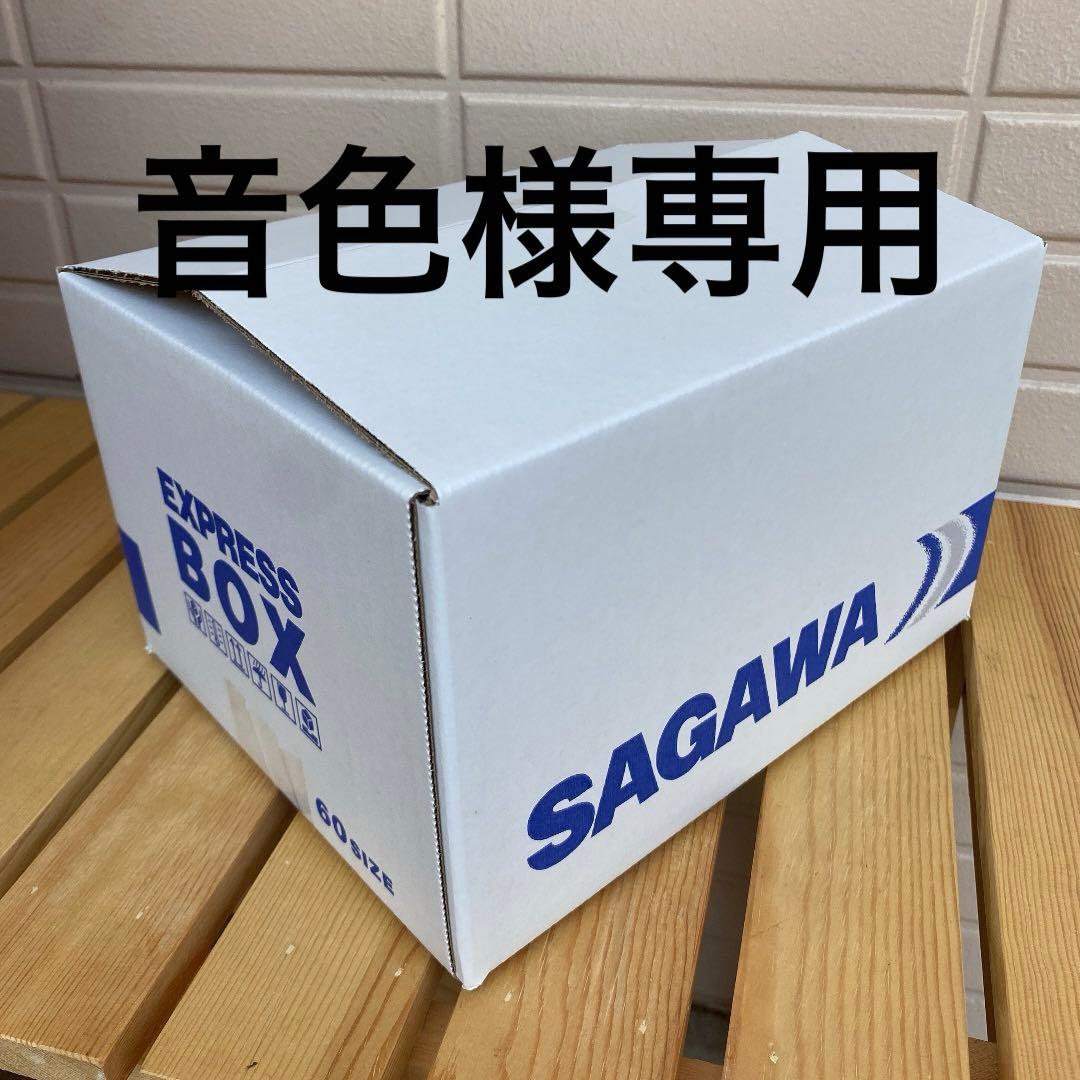 リクエスト出品(音色)