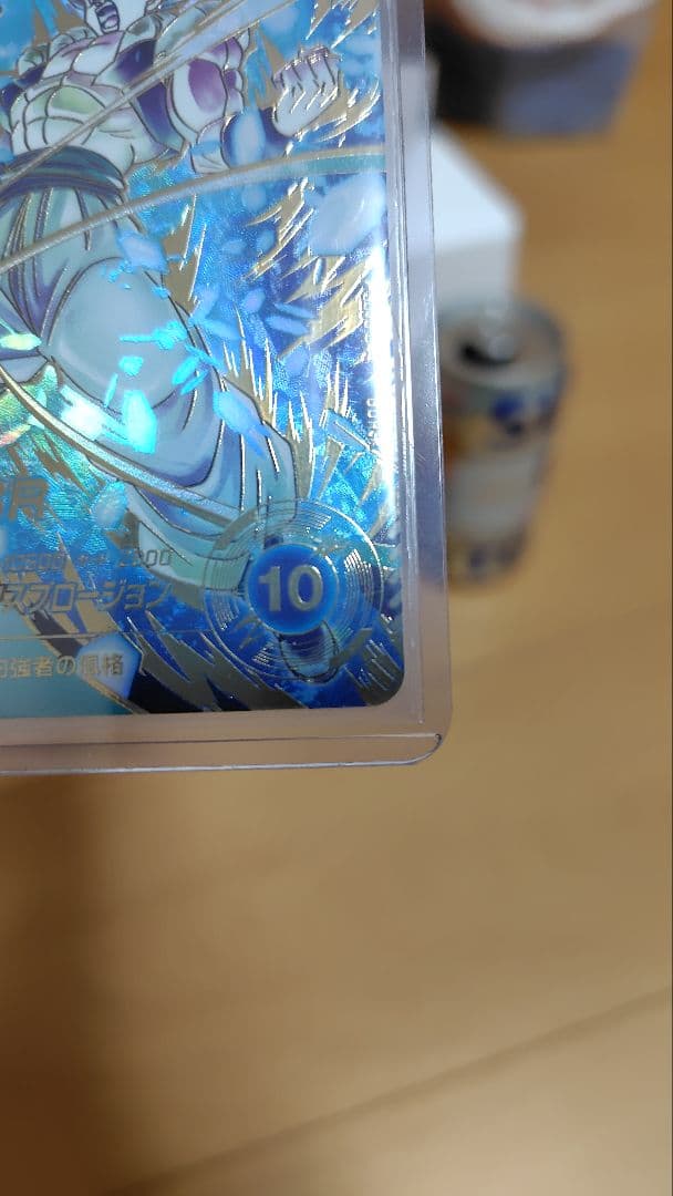 ドラゴンボール ダイバーズ SDV8-044 ゴジータBR GDR★ パラレル