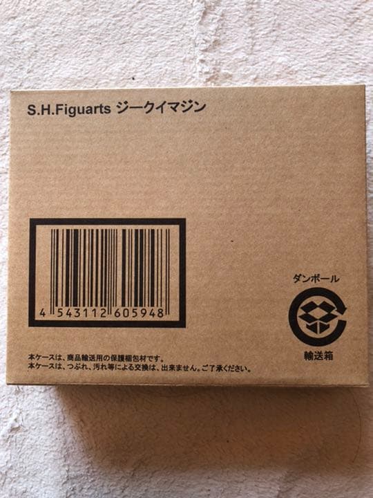 S H.Figuarts ジークイマジン　仮面ライダー　電王
