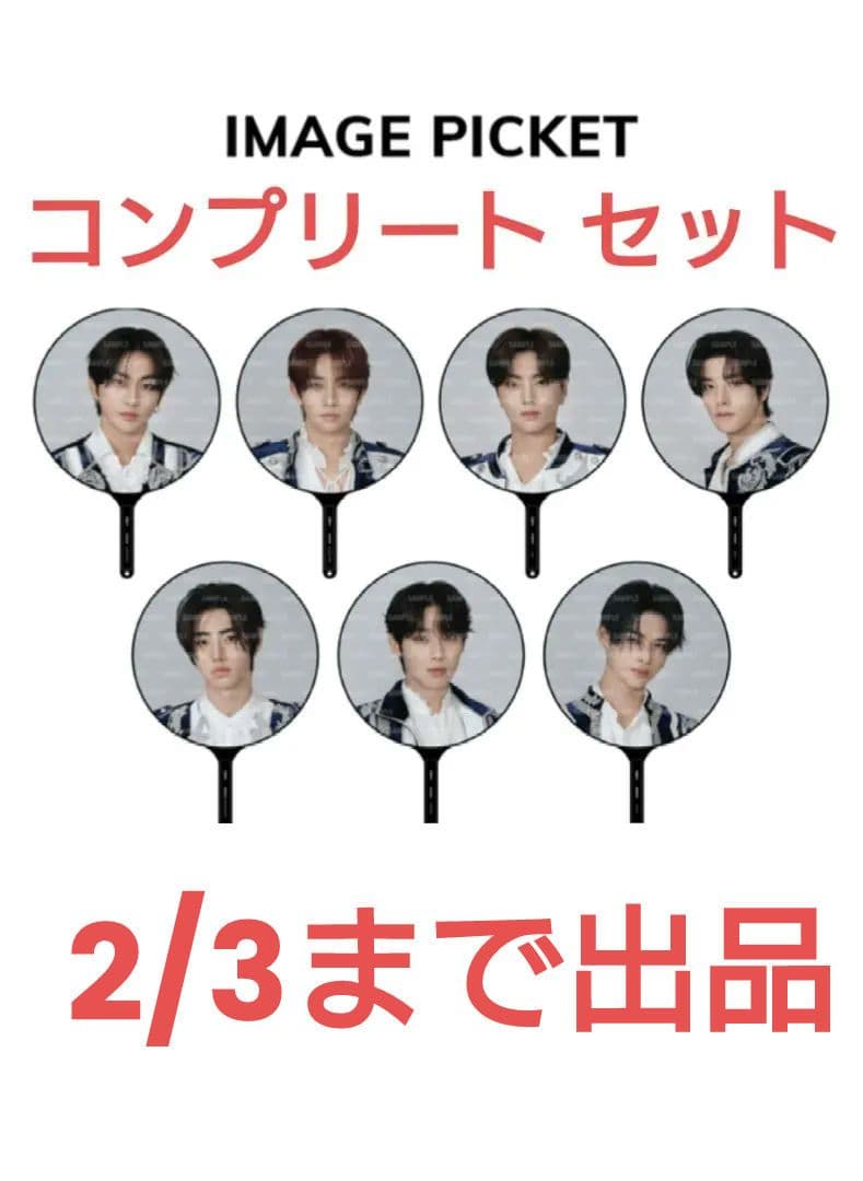 ENHYPEN FATE+ IN JAPAN うちわ IMAGE PICKET