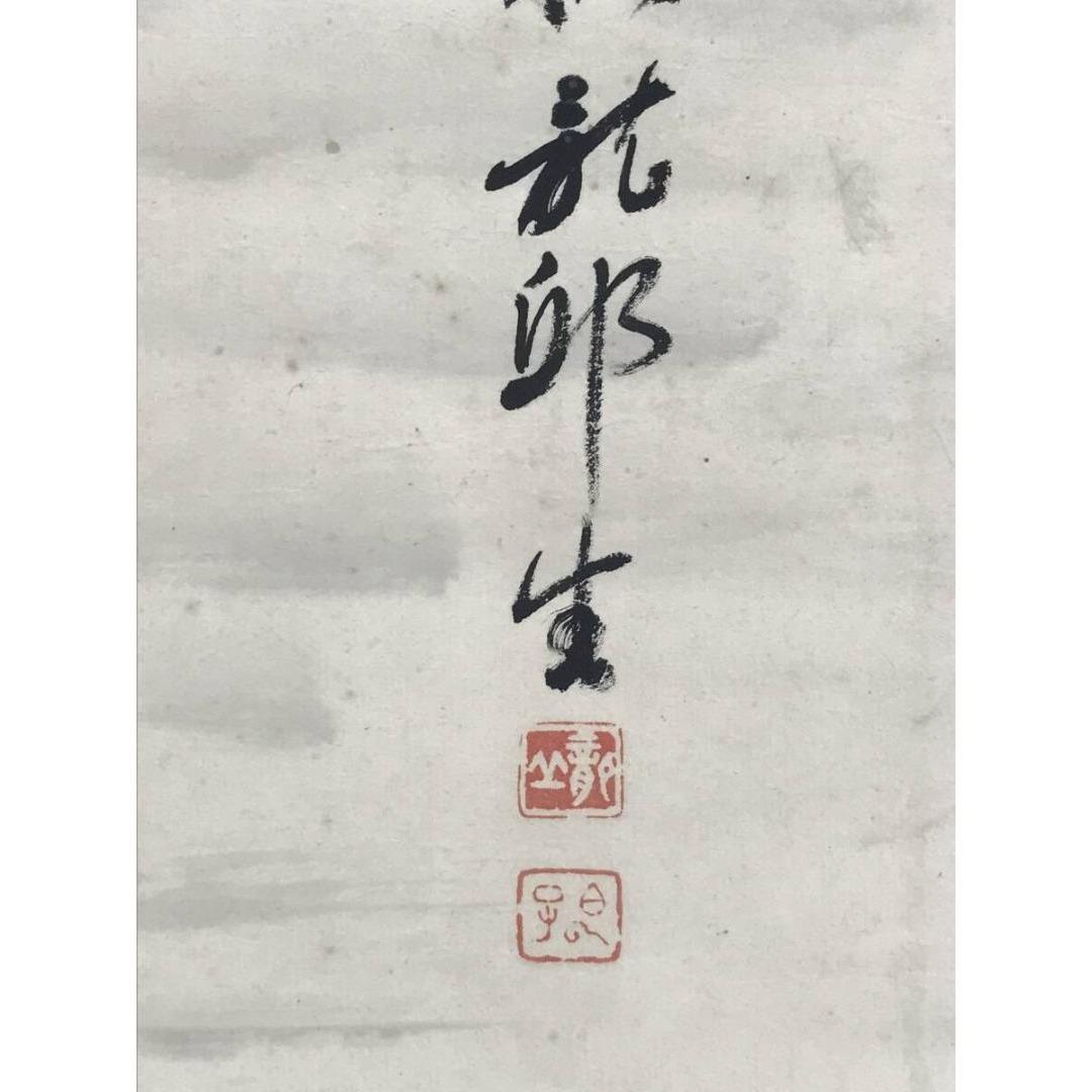 真作/下平龍邱/山水図/夏山山水/画賛/掛軸☆宝船☆AK-221