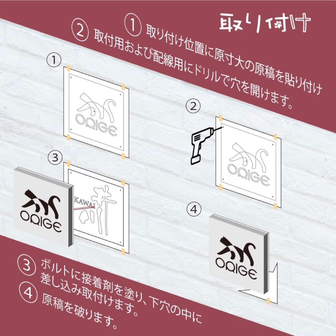 LED金属看板 電飾看板 小型 室外 バックライトサイン ステンレス製004