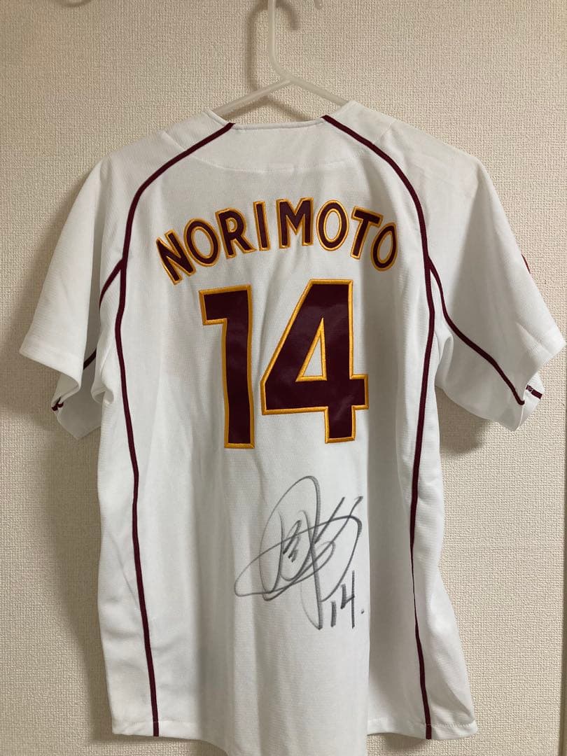 楽天イーグルス 則本昂大選手 サイン入りユニフォーム