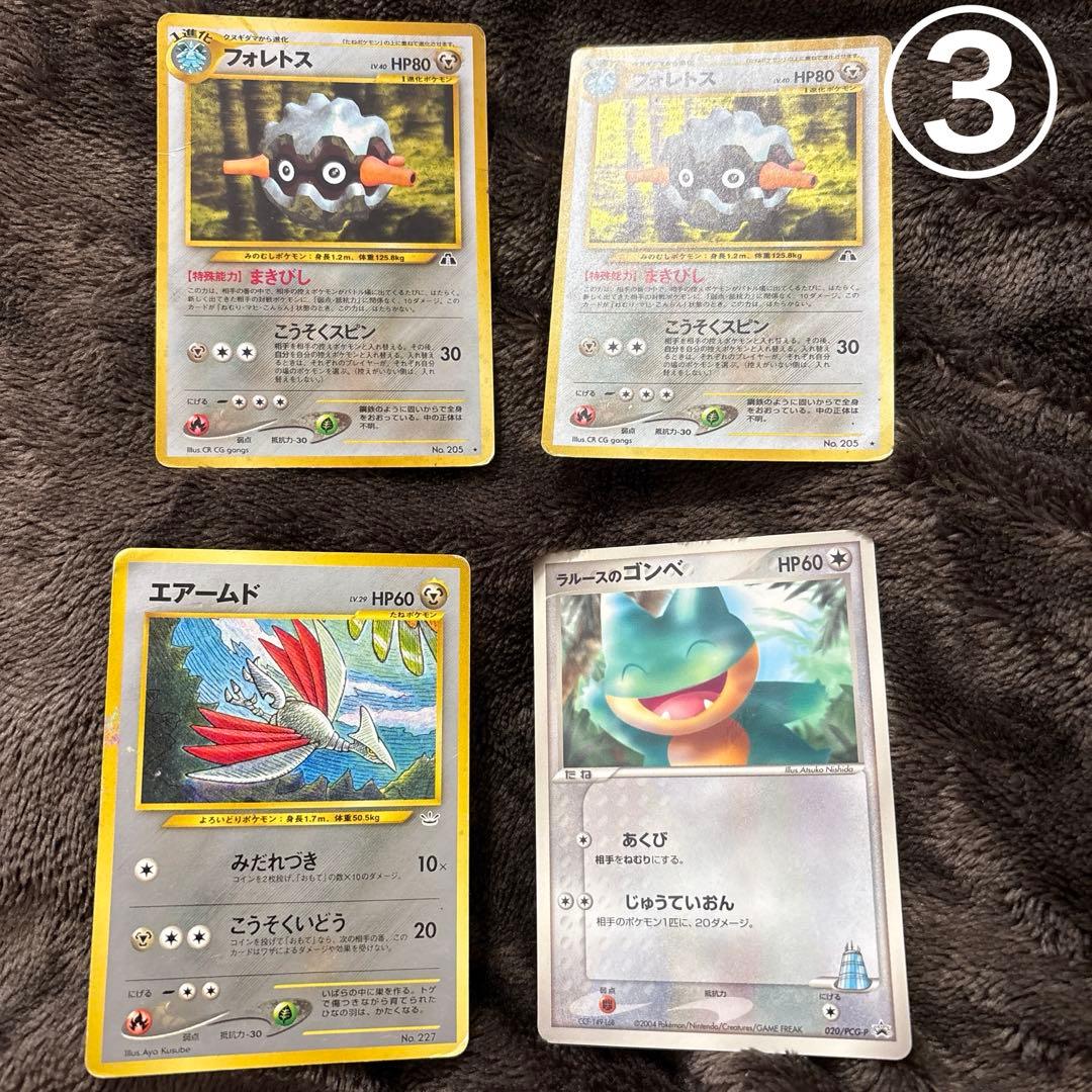 ポケモンカード　旧裏品あり　激レア27枚