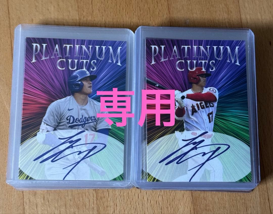 ドジャース、エンゼルス