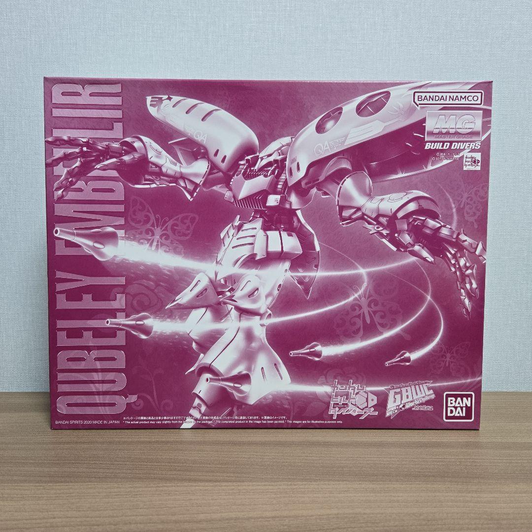 MG ガンプラまとめ売り 7点セット